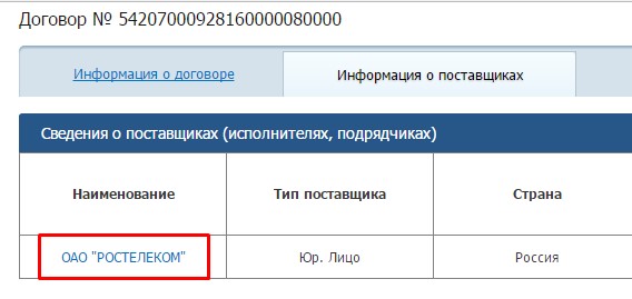 Screenshot_4.jpg