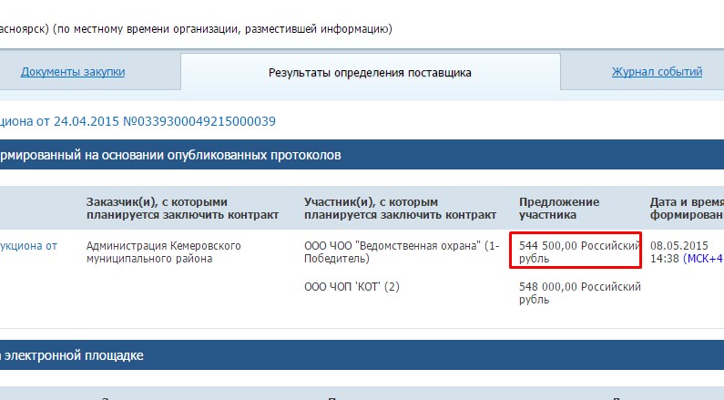 Screenshot_2.jpg