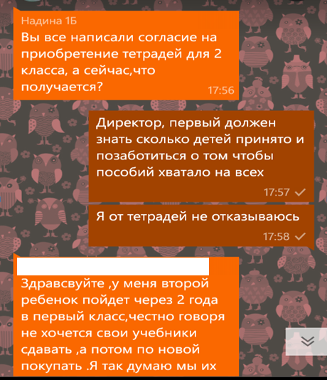 Screenshot_19.png