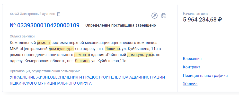 Screenshot_14.png