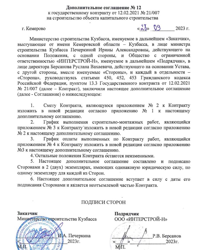 Screenshot_9.jpg