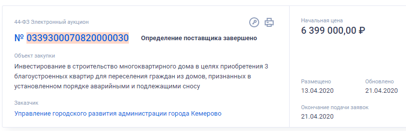 Screenshot_2.png