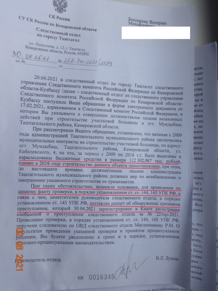 21.04.30 �� �������� 1.JPG