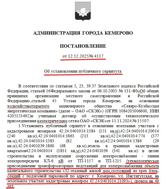Screenshot_5.jpg Screenshot_5.jpg