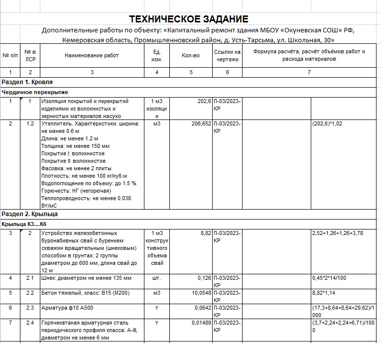 Screenshot_33.jpg