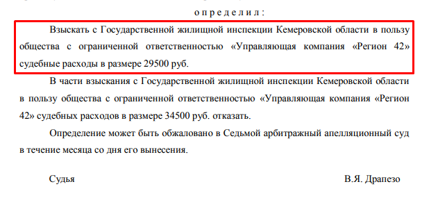 Screenshot_64.png