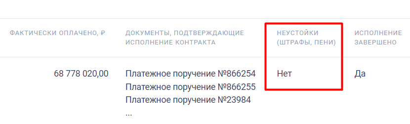 Screenshot_5.png