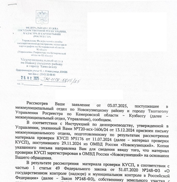 Screenshot_21.jpg