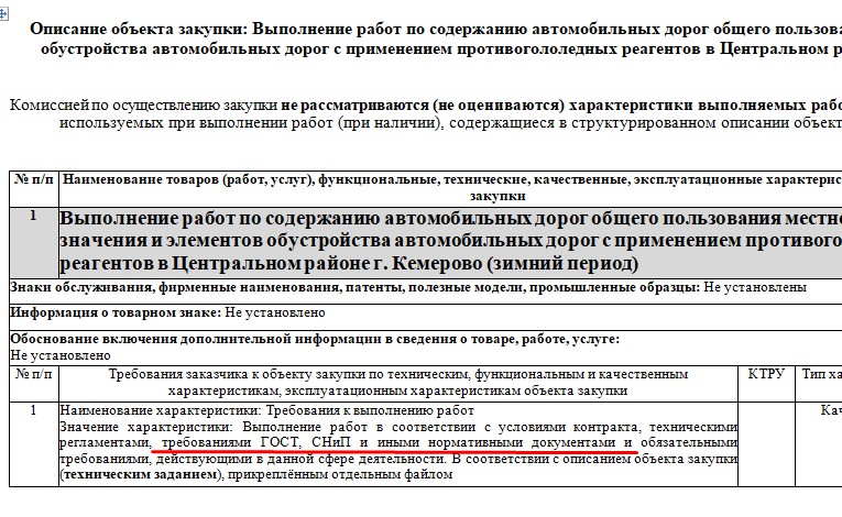 Screenshot_3.jpg Screenshot_3.jpg