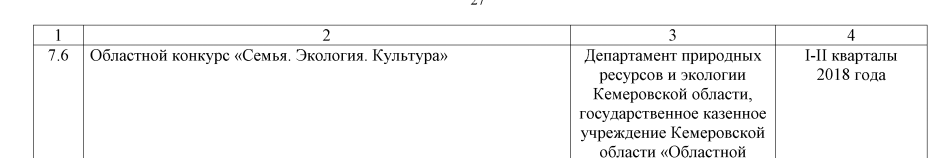 Screenshot_27.png