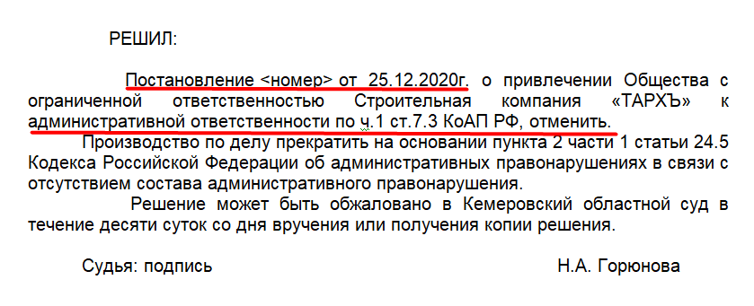 Screenshot_14.png