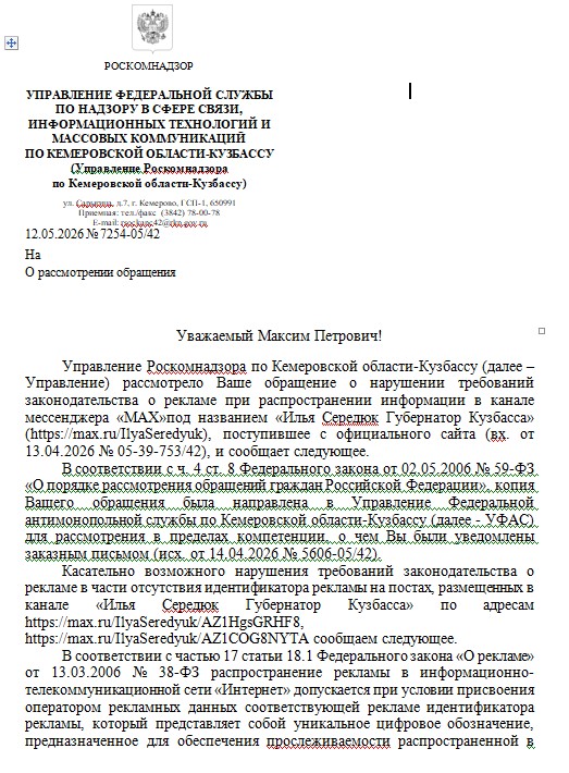 Screenshot_30.jpg Screenshot_30.jpg