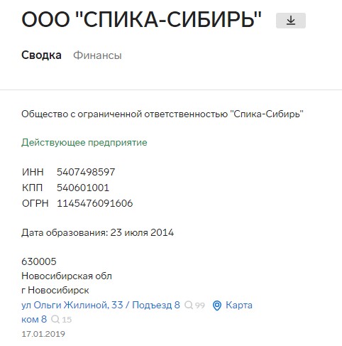 Screenshot_9.jpg Screenshot_9.jpg
