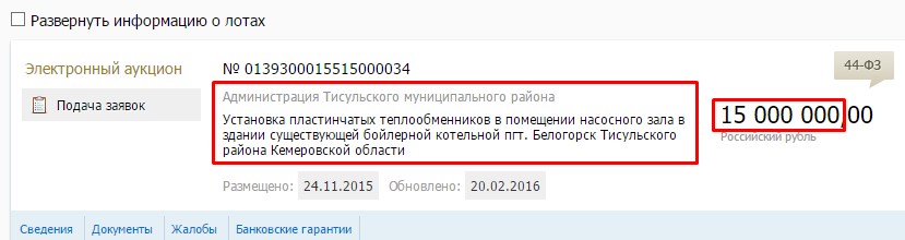 Screenshot_8.jpg