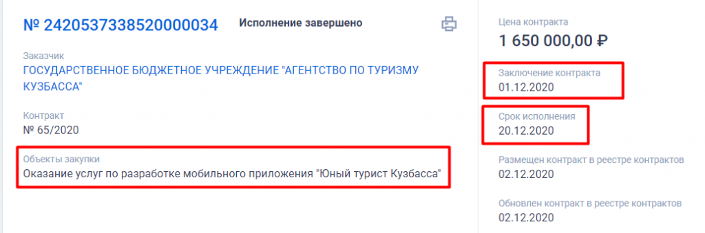 Screenshot_1.png