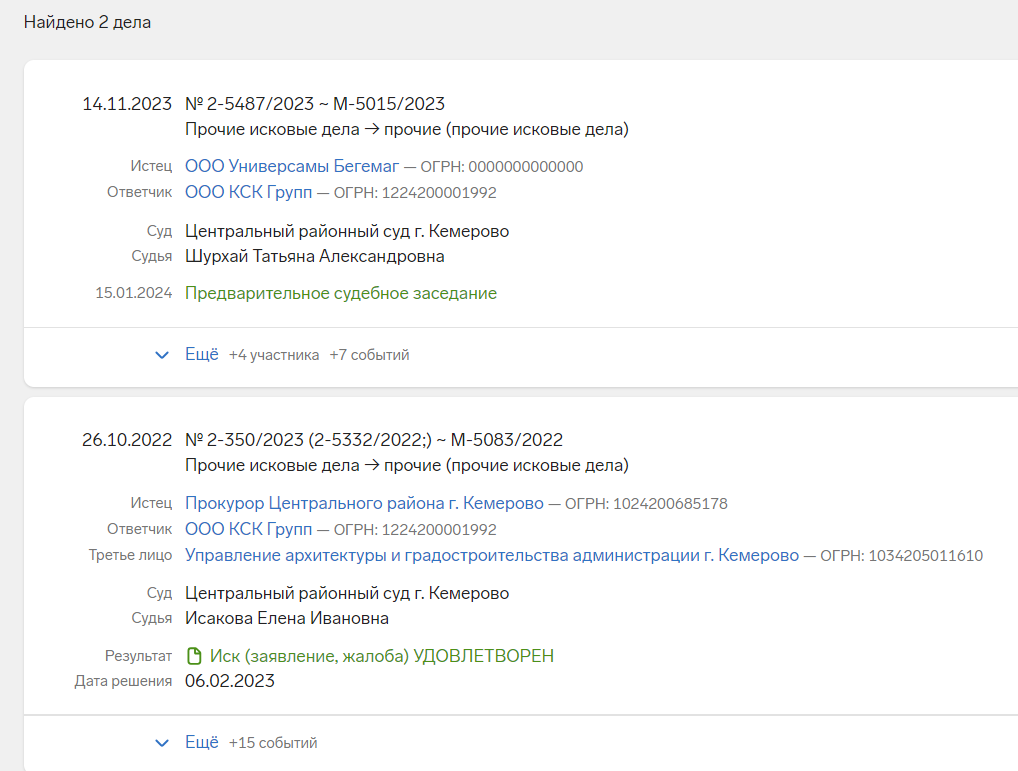 Screenshot_14.png Screenshot_14.png