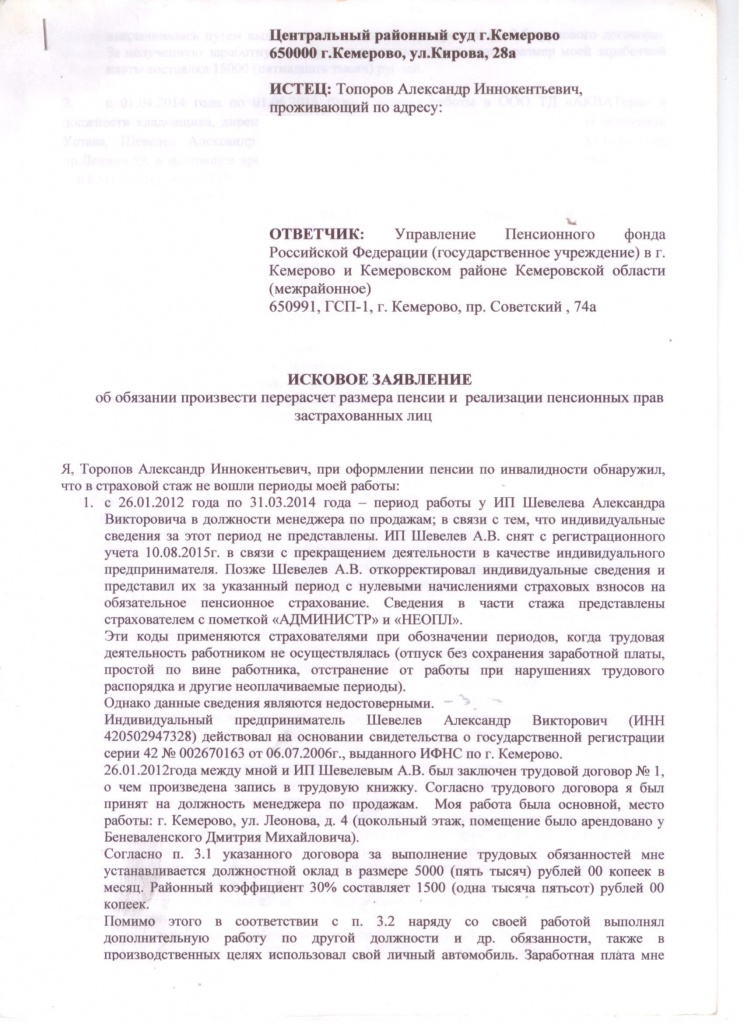 Risunok_2.jpg