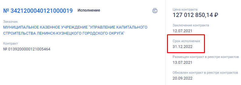 Screenshot_7.png