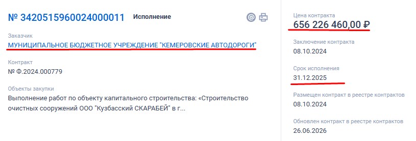 Screenshot_25.jpg Screenshot_25.jpg