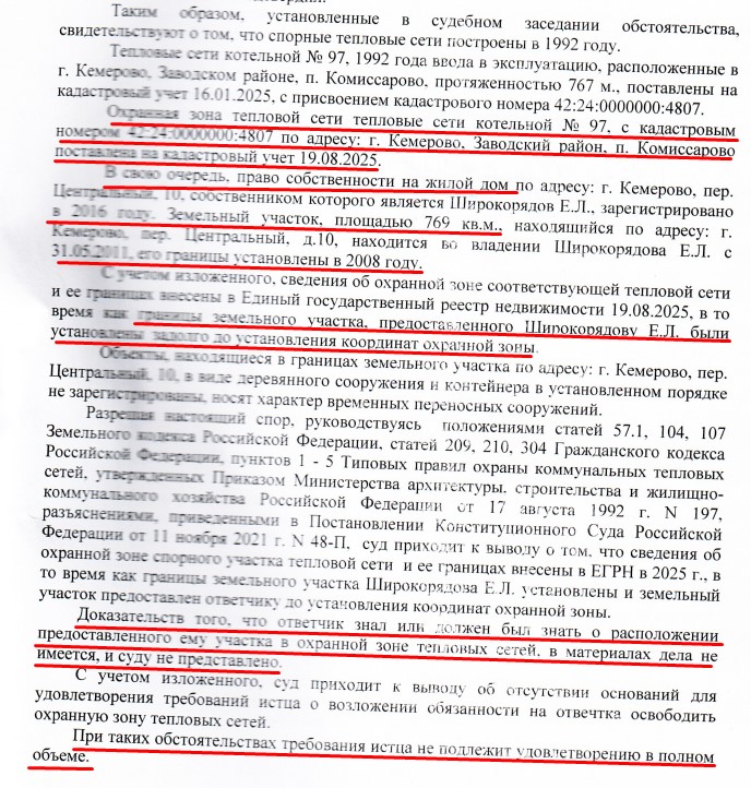 Screenshot_4.jpg Screenshot_4.jpg
