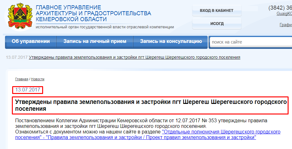 Screenshot_9.png