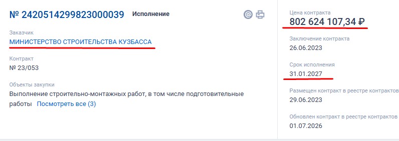 Screenshot_34.jpg Screenshot_34.jpg