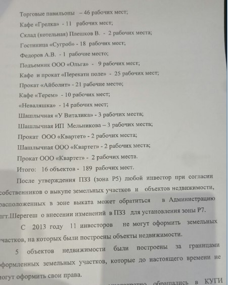 Screenshot_11.jpg