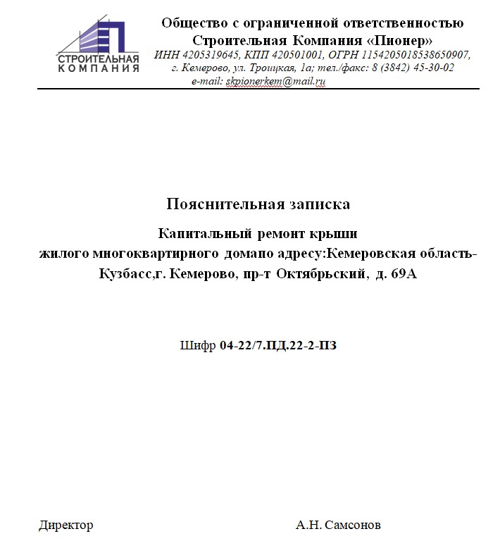 Screenshot_2.jpg
