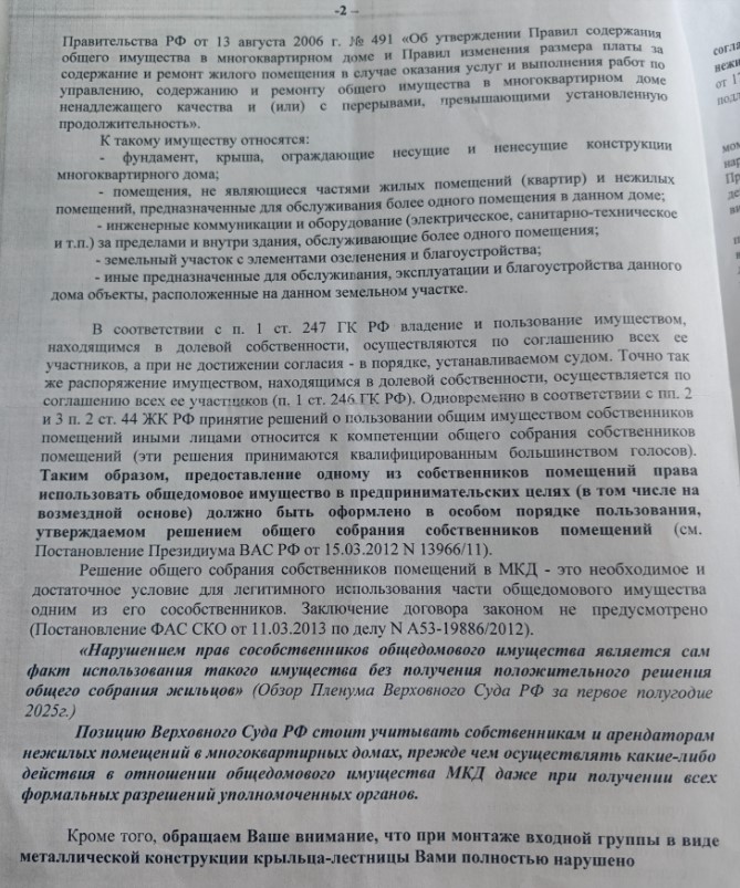 Screenshot_9.jpg Screenshot_9.jpg