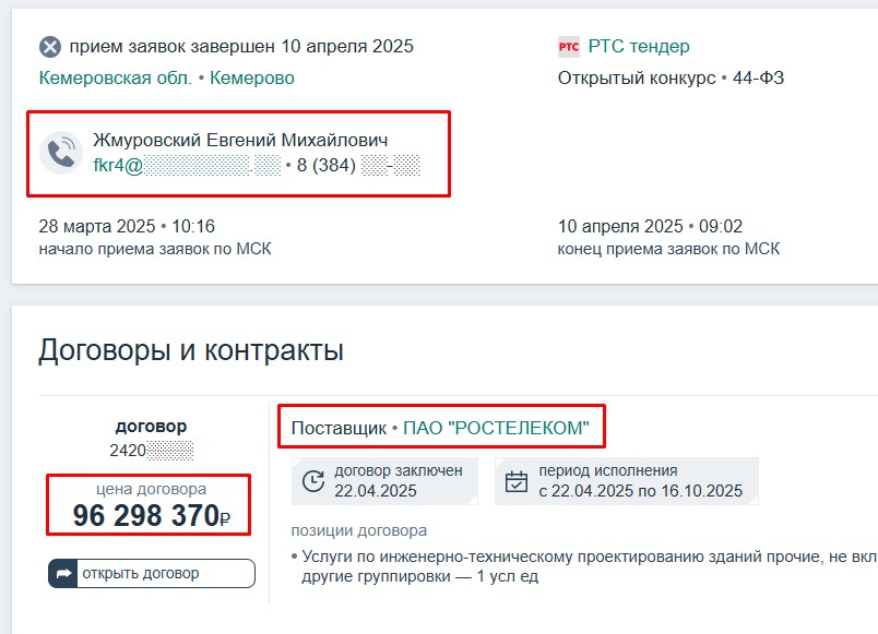 Screenshot_5.jpg Screenshot_5.jpg