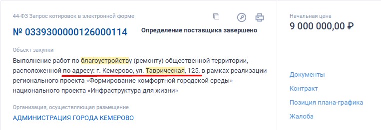 Screenshot_18.jpg Screenshot_18.jpg