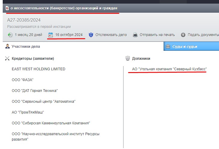 Screenshot_6.jpg