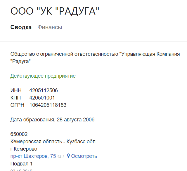 Screenshot_8.png