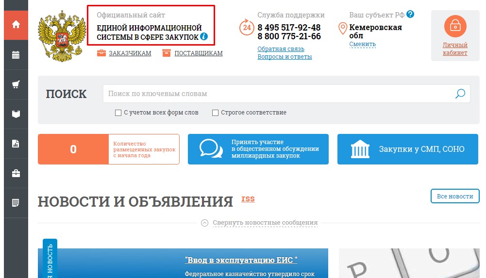 Screenshot_2.jpg
