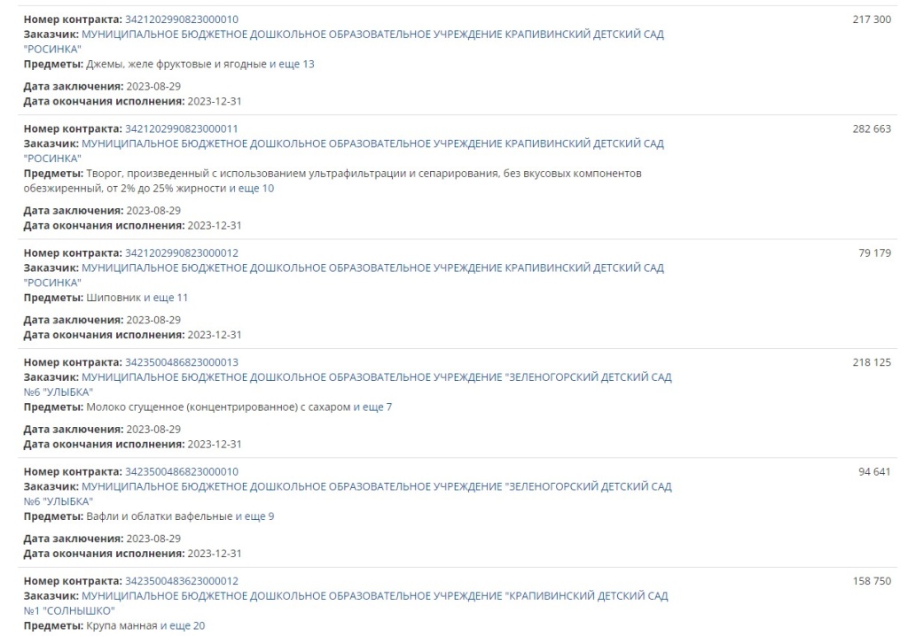 Screenshot_8.jpg
