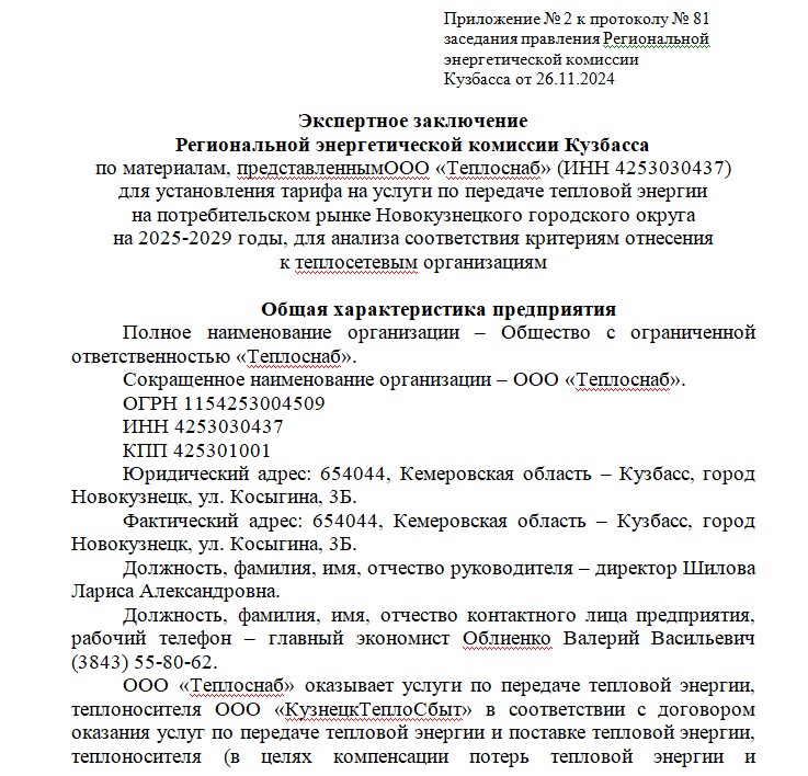 Screenshot_3.jpg