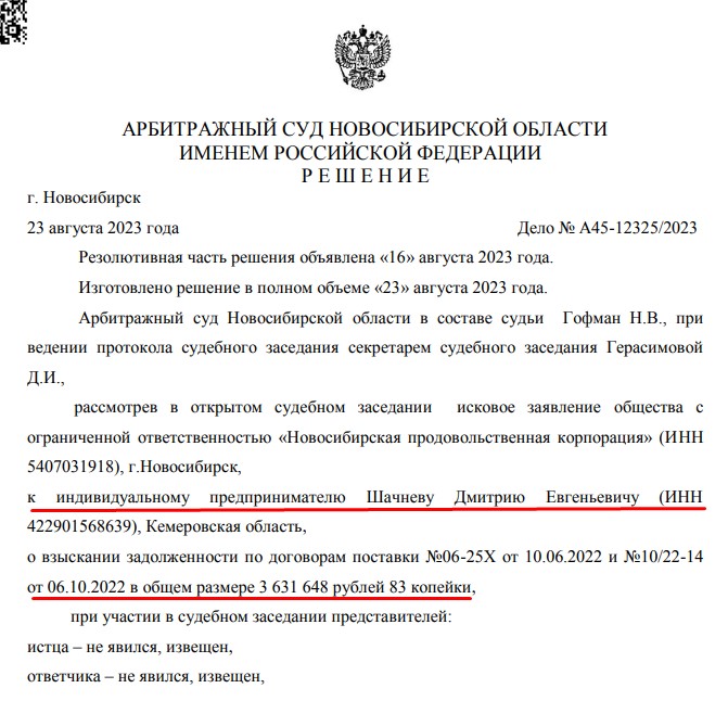 Screenshot_3.jpg Screenshot_3.jpg