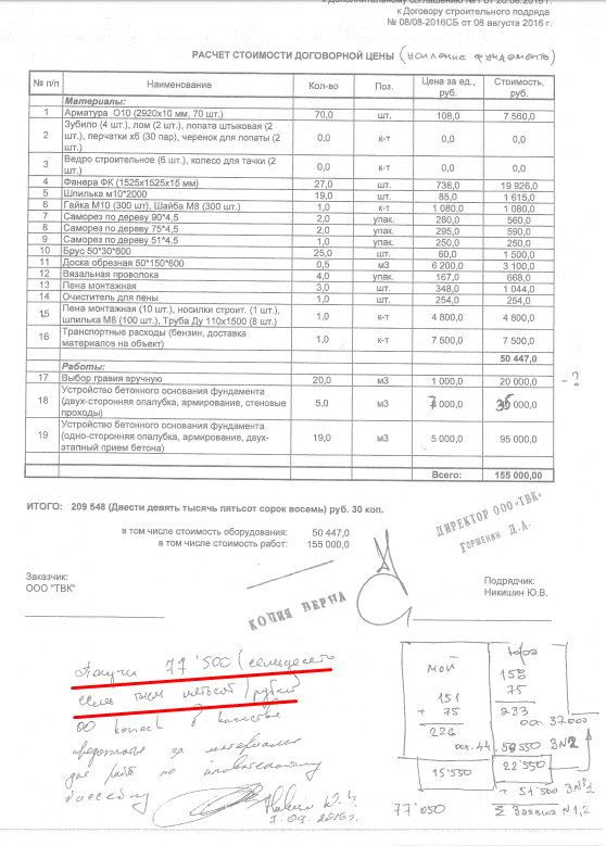 Screenshot_10.png Screenshot_10.png