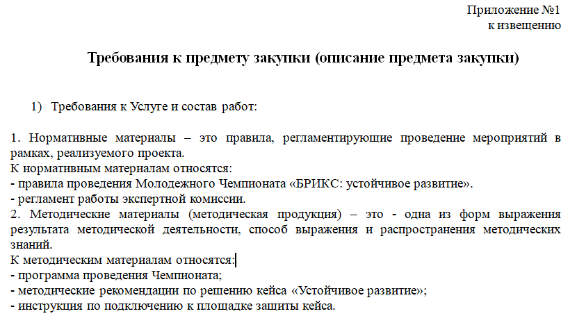 Screenshot_3.png Screenshot_3.png