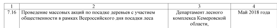 Screenshot_37.png