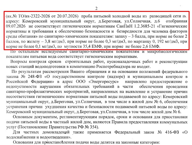 Screenshot_2.jpg Screenshot_2.jpg