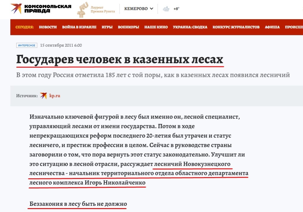Screenshot_5.jpg Screenshot_5.jpg