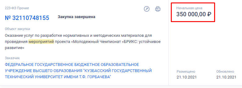 Screenshot_1.png Screenshot_1.png