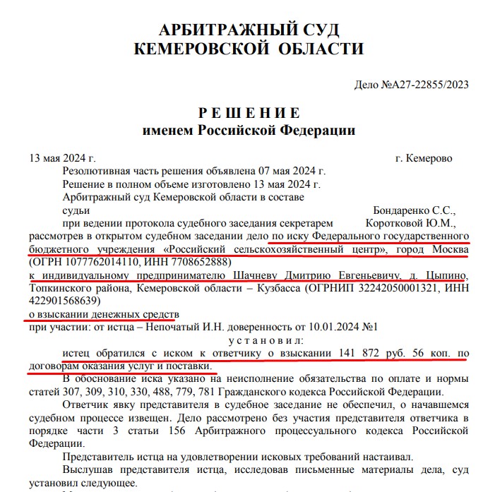 Screenshot_6.jpg Screenshot_6.jpg