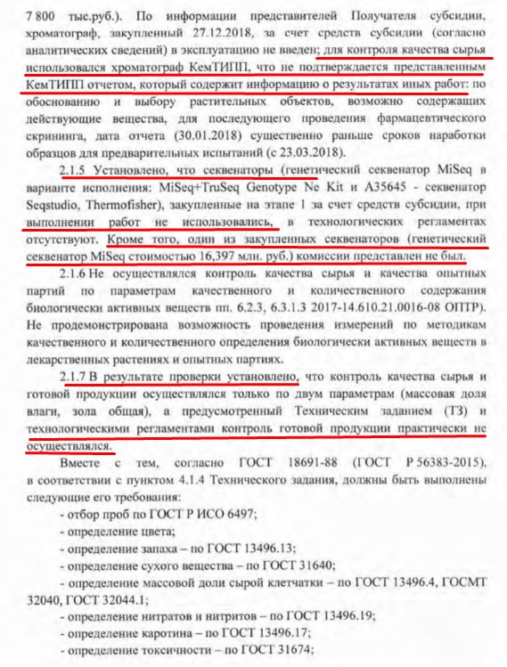 Screenshot_4.jpg