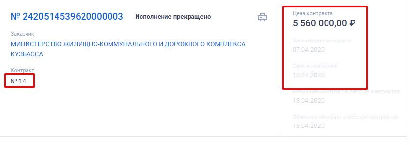 Screenshot_4.png