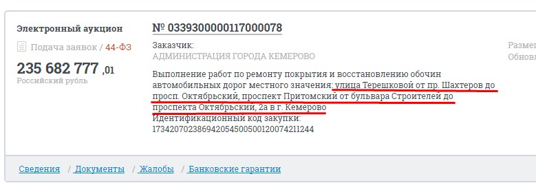 Screenshot_5.jpg
