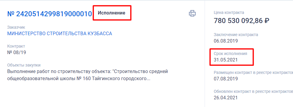 Screenshot_5.png Screenshot_5.png