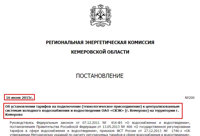 Screenshot_4.jpg