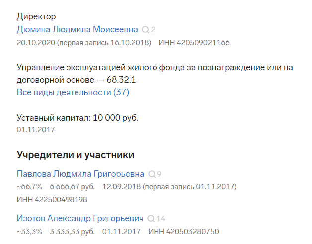 Screenshot_7.png